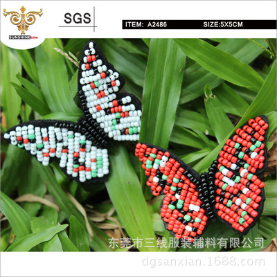 SUNSHINE-A2486 彩色翩然手工钉珠蝴蝶，厂家直销